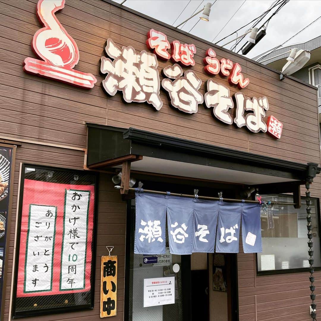 本間大嗣のグルメインスタ