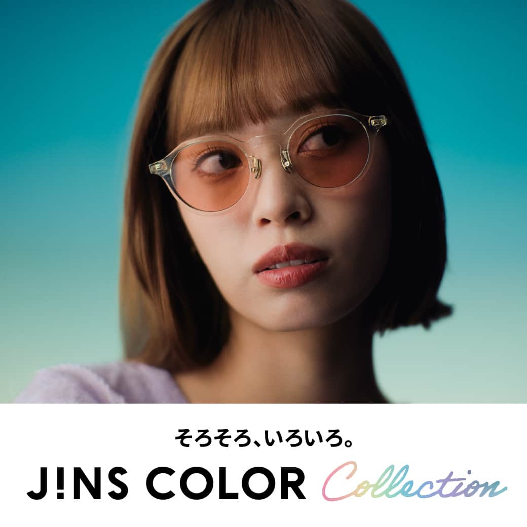 JINS公式さんのインスタグラム写真 - (JINS公式Instagram)「そろそろ、いろいろ。 「JINS COLOR Collection」多彩なフレームにカラーレンズを組み合わせてオリジナルのサングラスが完成！今の自分の気分や着こなしにあったサングラスを作る楽しみをぜひJINSのカラーレンズで。  ■SUNGLASSES その日の着こなしや気分、ヘアメイクに合わせて、ファッションアイテムのひとつとして取り入れたいサングラス。全24種類という幅広いバリエーションだから、選ぶのも、かけるのも、出かけるのも楽しい。  【着用モデル】 UCF-23S-156 100／¥9,900  詳しくは公式サイトもしくはハイライト「COLOR Collection」からチェック！  「JINS COLOR Collection」 そろそろ、いろいろ。 「JINS COLOR Collection」持ってないあなたも。しばらく手にしてないあなたも。かけてみませんか。サングラスを。カラーレンズを。Switchを。今の気分で、今の着こなしで、もっと気軽に、好きなように。自分らしさと、きっと出会えるから。世界が、今日が、どんどん自由になっていくから。さぁ、いろんなあなたのいろんな今に。  #JINS #ジンズ #JINSSwitch #サングラス #カラーレンズ #そろそろいろいろ」4月26日 12時00分 - jins_japan