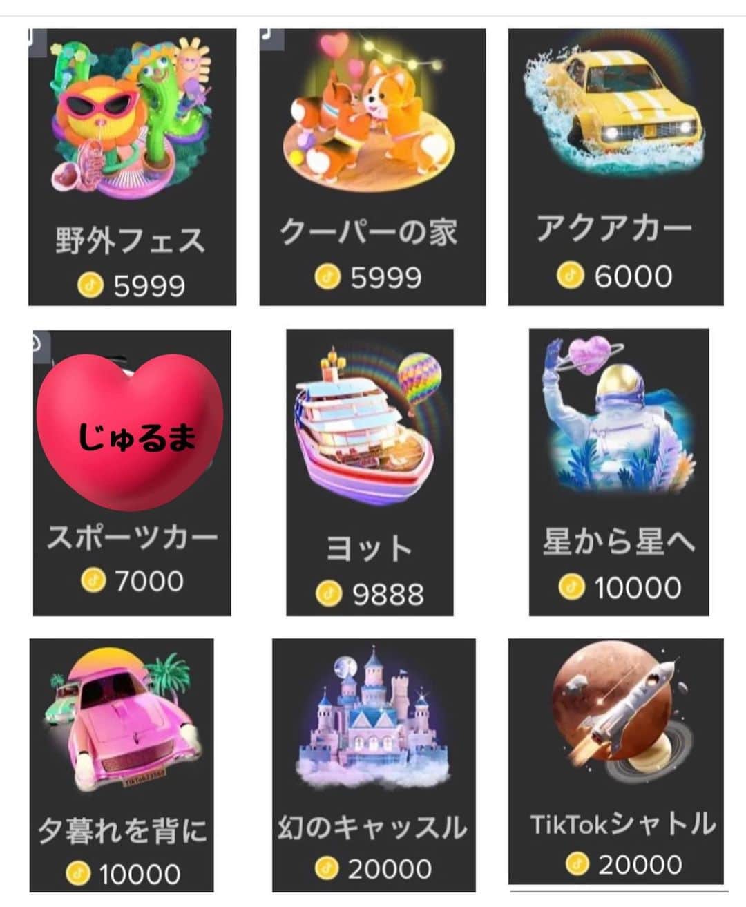 Momoeのインスタグラム