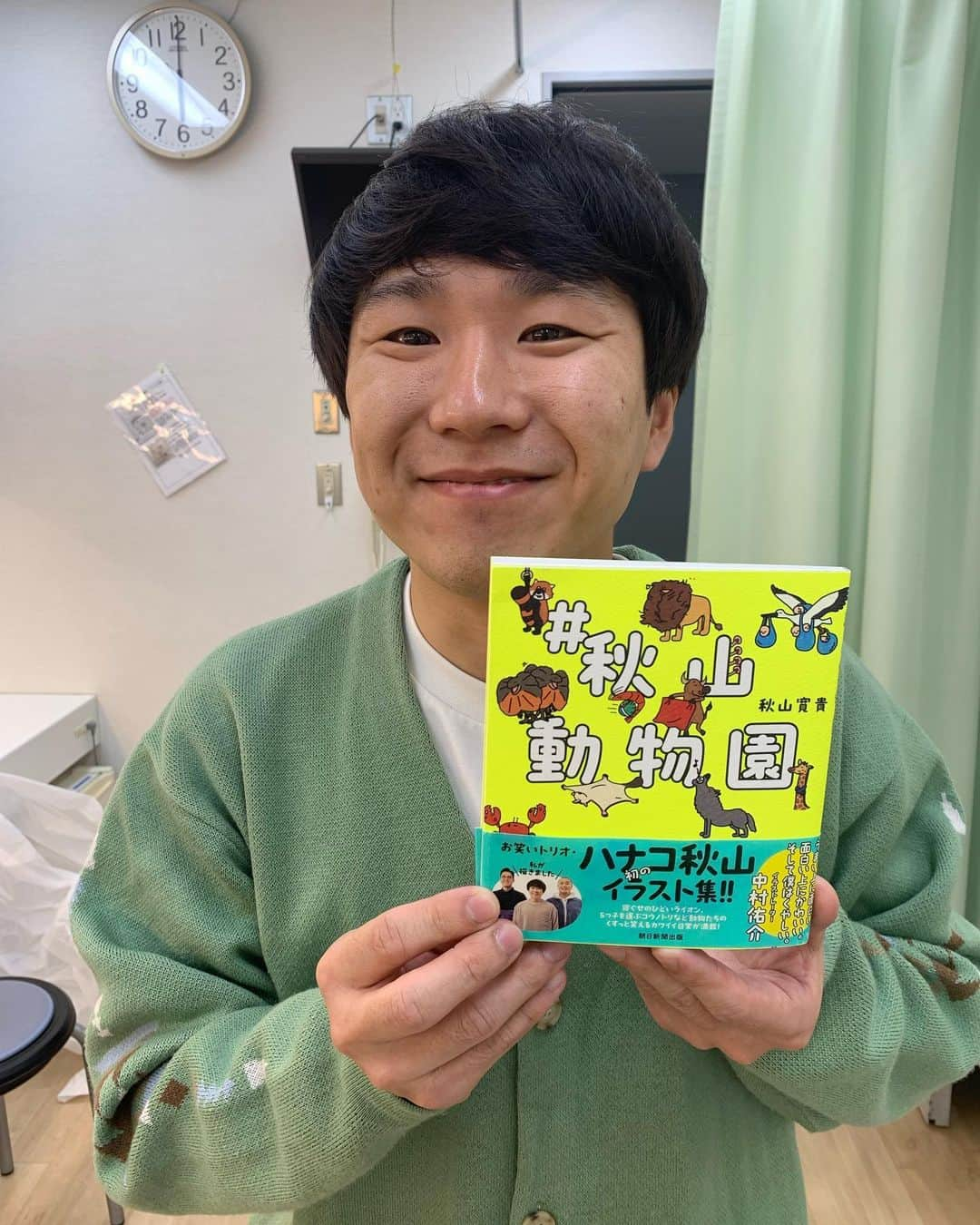 平井まさあきさんのインスタグラム写真 - (平井まさあきInstagram)「秋山の動物園 秋山ズー！」4月25日 14時56分 - hirai.swing