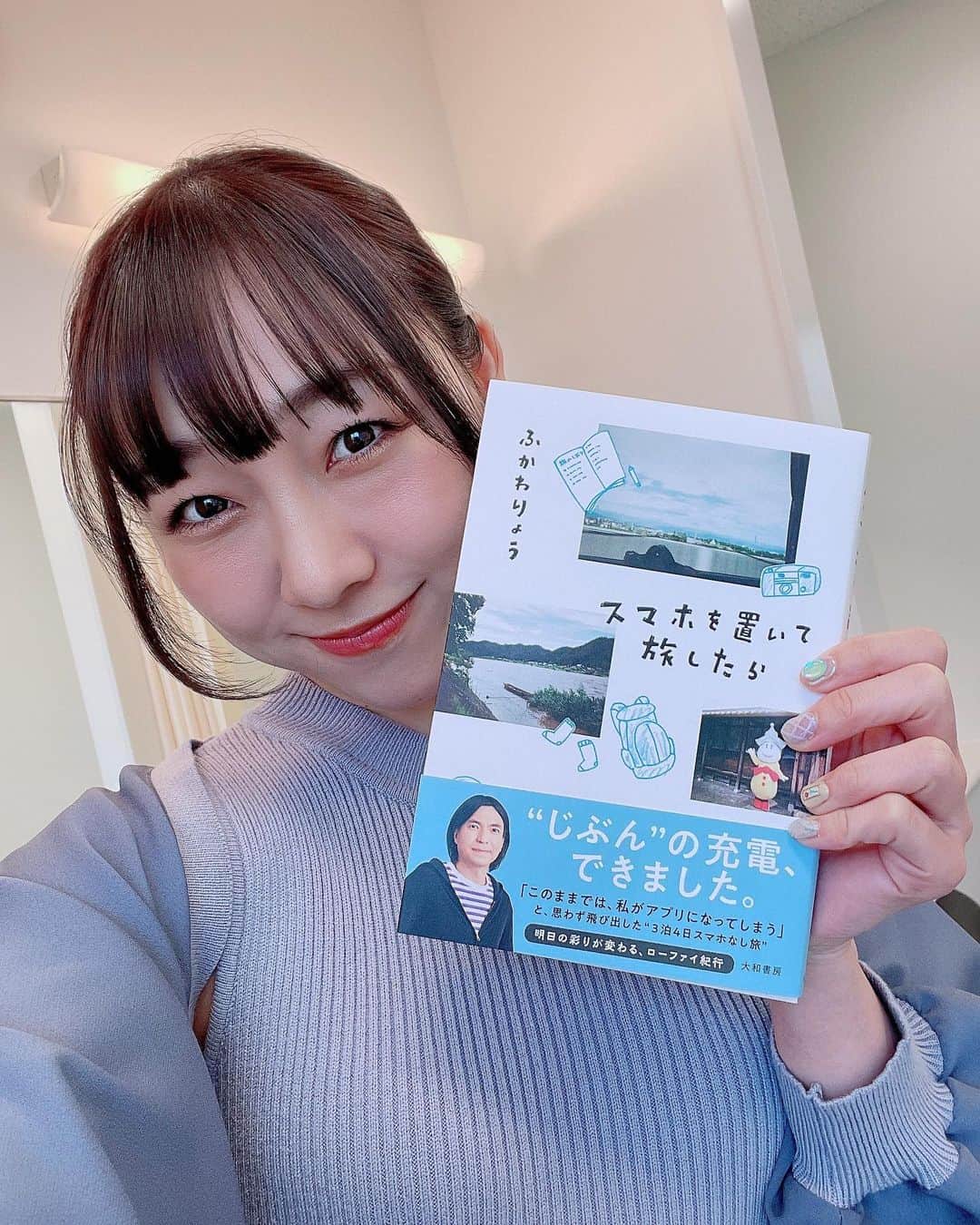 須田亜香里さんのインスタグラム写真 - (須田亜香里Instagram)「ここ数日特にバタバタとしていましたが、毎日幸せでした。 昨日は大阪でスロイジ。 テスが優しくて癒されました🐶 ありがとう、テス💓  月曜日のカンテレ #スロイジ 日曜日の中京テレビ #大とくさん #ふかわりょう さん #スマホを置いて旅したら  #ありがとうございます #須田亜香里衣装 #タグ付けしたよ」4月25日 15時02分 - akarisuda