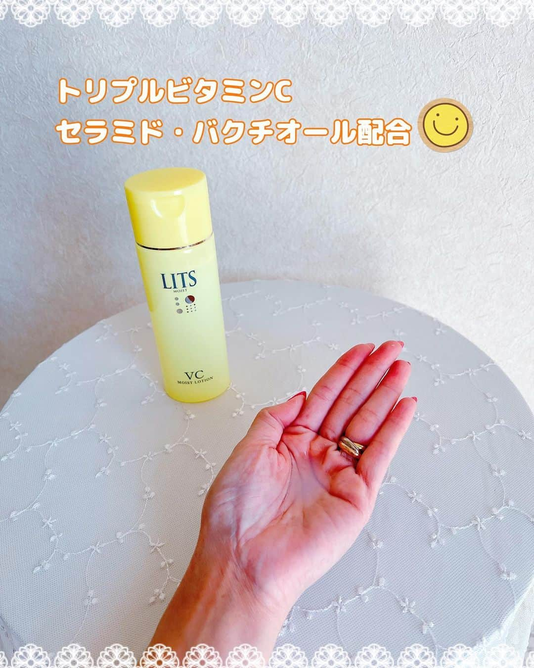 mii_stagramさんのインスタグラム写真 - (mii_stagramInstagram)「🍋𝚋𝚎𝚊𝚞𝚝𝚢🍋 SNSでもよく話題になっている LDK2年連続殿堂入り🏆 あの「LITS」から出たビタミンC 配合のCシリーズ LITSモイストローションC使ってみたよ🍀*゜ @lits_beauty  ビタミンCをはじめ セラミドや最近話題になっている レチノールの中でも 次世代レチノールとして注目の バクチオールを配合しているシリーズで 気になる毛穴やくすみ等の悩みに アプローチ💘   これから気になる紫外線対策にもピッタリで たっぷり保湿出来て優秀👌  無香料のさらっとしたテクスチャーで 浸透力抜群✨  コスパ良いから惜しみなく パシャパシャ使えちゃいます🍋 .*゜  ･ ｡ 　⭐∴｡　 　　🌟ﾟ･｡  ﾟ💫｡  　　 ✨🌟 💫 　 　　 ･ﾟ⭐｡･  　　　　⭐✨｡· 　 ⭐･｡🌟･｡✨🌟 　　　 ✨🌟 　　　　 ･ﾟ💫✨° 　　 🌟 ﾟ･｡ 💫 ｡ 　　　　　ﾟ⭐｡ﾟ✨ 🌟  #LITS #リッツ #リッツモイストC #スキンケア #化粧水 #ビタミンC #バクチオール #セラミド #litsbeauty  #スキンケア #保湿 #紫外線対策  #毛穴 #くすみ#エイジングケア  #コスメマニア #コスメオタク  #美容 #美容マニア #美肌 #美肌ケア #beauty」4月25日 15時28分 - miyuki.0419.karemari