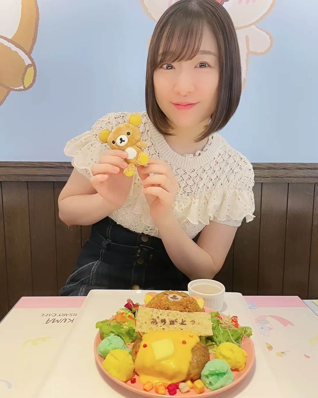 葉山いくみのインスタグラム：「リラ活が捗りました🐻  #リラックマ #リラックマカフェ  #リラックマ20thカフェ」