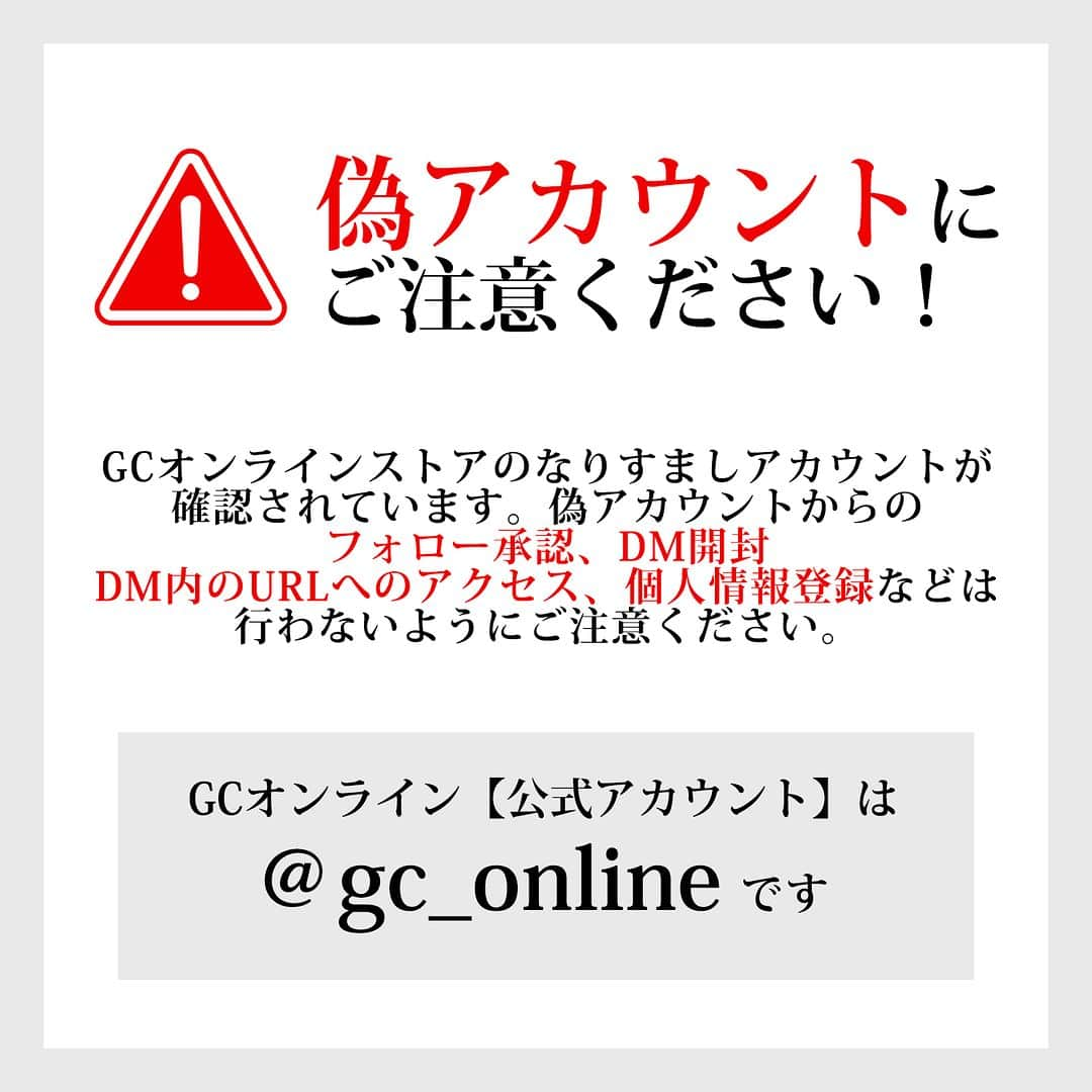 ジェムケリーのインスタグラム：「いつも投稿をご覧いただき、誠にありがとうございます。  現在、GCオンライン公式アカウント @gc_online になりすました、偽アカウントが確認されています。  当アカウントから、キャンペーン期間中に当選案内を送ることはなく、クレジットカード情報やパスワードなどの秘密情報の入力をお願いする事は一切ございません。同様にDMからURLへのアクセスをお願いすることもございません。  不審なDMを受け取った場合には、速やかに削除、なりすまし報告とブロックをお願い致します。  フォロワーの皆様におきましては、大変ご心配をおかけしております。何卒よろしくお願い申し上げます。」