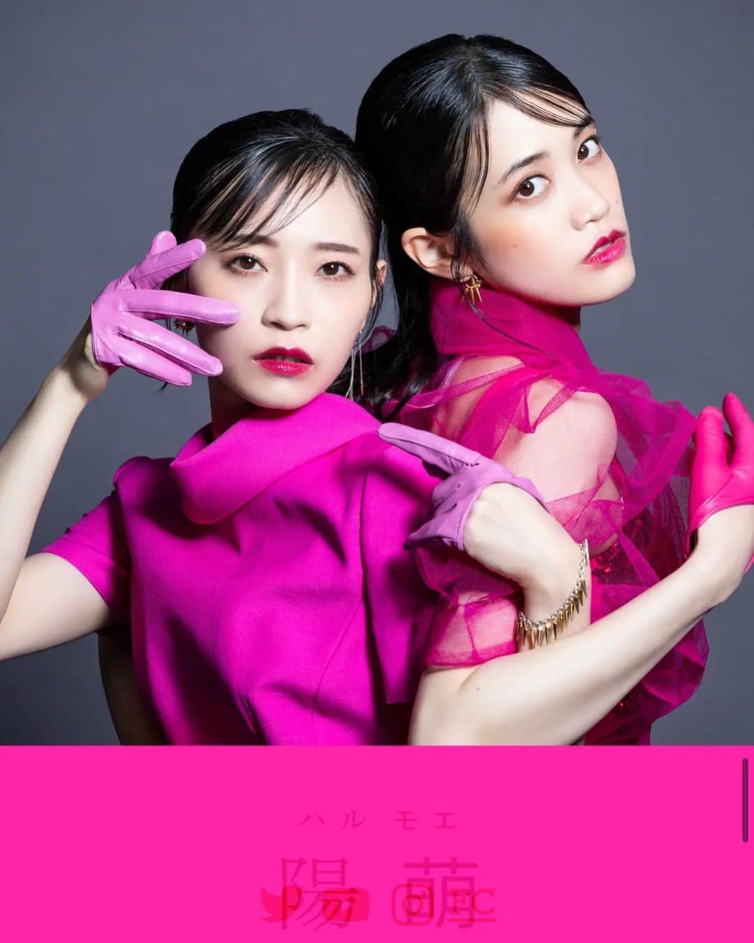 柏木作夢のインスタグラム