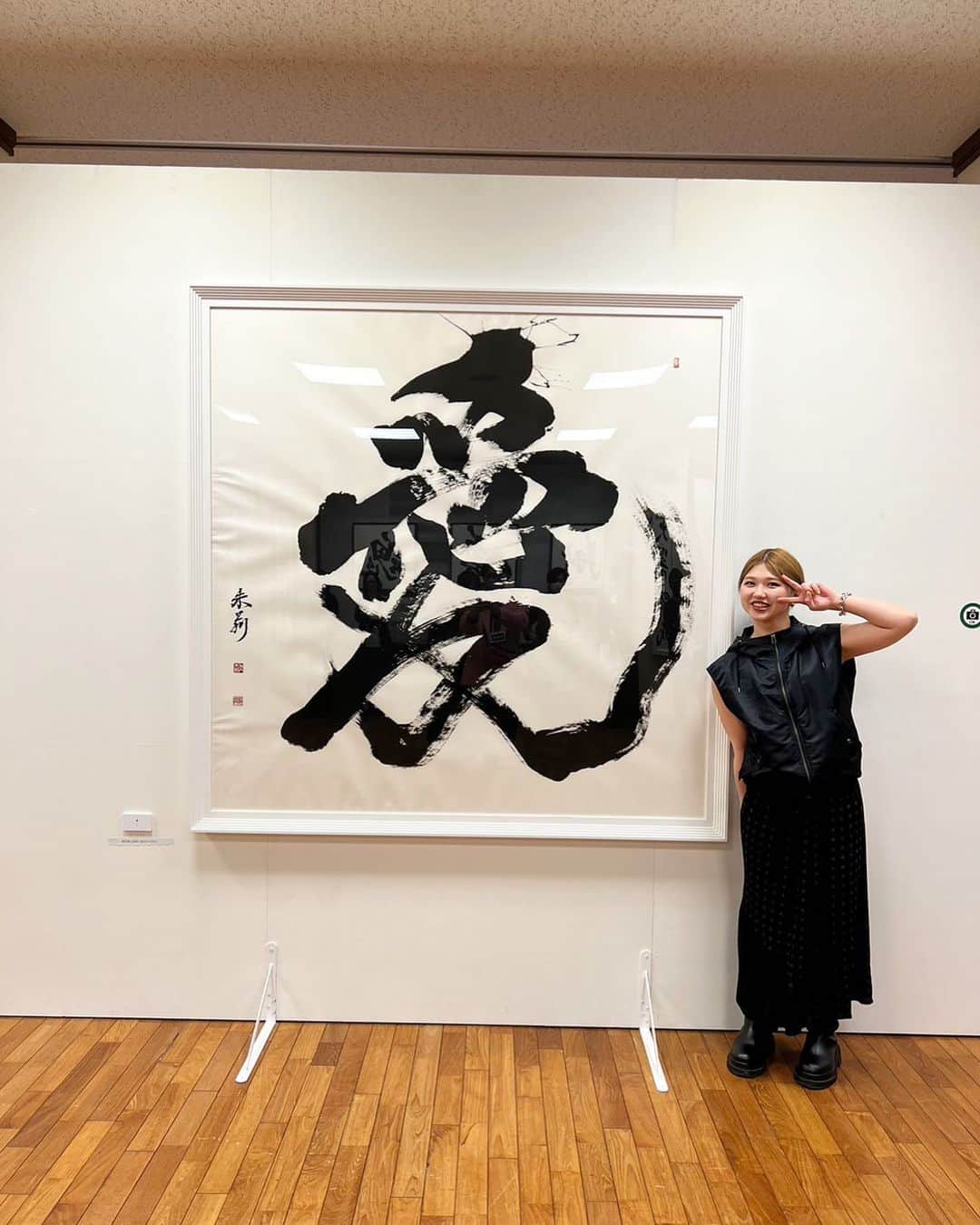 竹内朱莉さんのインスタグラム写真 - (竹内朱莉Instagram)「初の書道展『煌々舞踊』無事終了しました！👏👏 毎日驚くくらい沢山の方が見に来て下さって本当に嬉しかったです🥲🙏  夢が叶って本当に幸せです！！！  皆さん本当にありがとうございました！😁✊  #書道展 #煌々舞踊」4月25日 16時06分 - akari_takeuchi.official