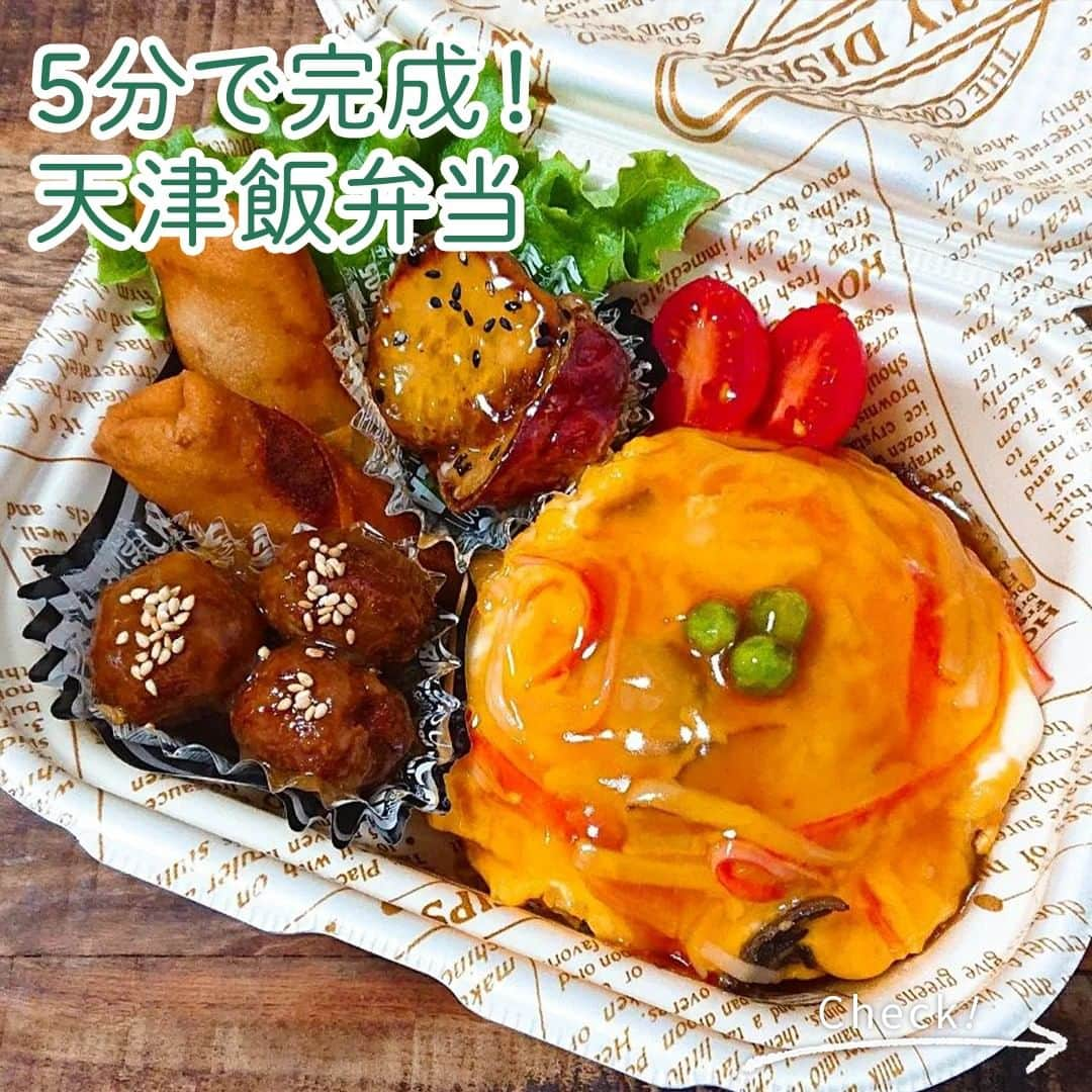 味ひとすじ　永谷園のインスタグラム