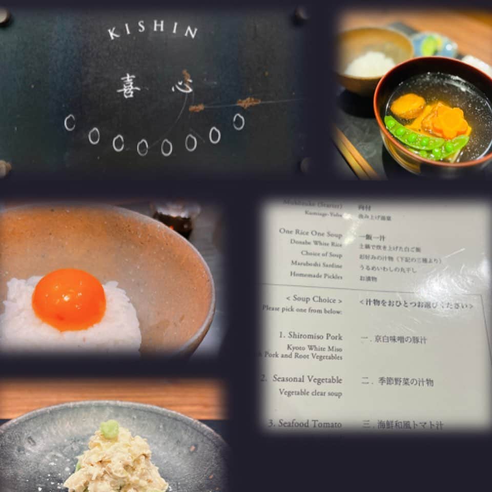 朝比奈りえさんのインスタグラム写真 - (朝比奈りえInstagram)「京都にある 朝食屋さん　喜心  .  .  .」4月25日 16時04分 - lie8862