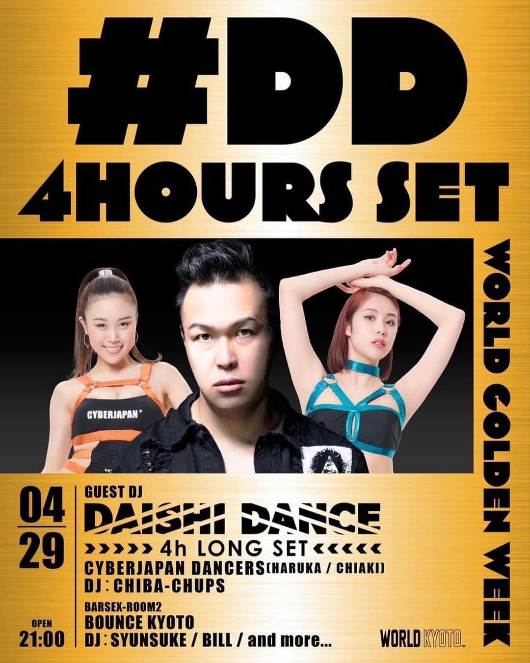 CYBERJAPAN Staffさんのインスタグラム写真 - (CYBERJAPAN StaffInstagram)「4/29 sat 京都WORLD @worldkyoto にて久しぶりのDAISHI DANCEさんと、HARUKA、CHIAKIが出演させて頂きます！  @daishidance666  【GW4/29SAT京都⛩】 #DAISHIDANCE 京都で4時間LONG SET DJ with #CYBERJAPANDANCERS @cjd_haruka @cjd_chiaki  ⛩GW京都よろしくお願いします⛩  #京都 #KYOTO #WORLDKYOTO」4月26日 2時02分 - cyberjapan