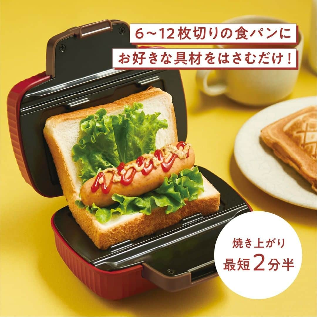 récolteレコルトさんのインスタグラム写真 - (récolteレコルトInstagram)「＼ New Item ／ 食パン1枚でホットサンドができる［プレスサンドメーカーミニ］が新登場❗️ もっと手軽にホットサンドを楽しめます。  食パン以外にも、ホットケーキミックスでホットスナックも。焼きおにぎりや、パイシートでミニパイもできるんです😋出来あがりが小ぶりだから、ワンハンドでパクッといけちゃいます。  6枚切りの食パン1枚にウィンナーやレタスを挟めば、朝ごはんにもちょうどよいボリューム👍 食パン2枚のホットサンドは少し多い・・・という時にもおすすめです🙆‍♀️🙆 予熱後最短約2分半で焼けるのもポイント⤴️  本体カラーは、レッド、ホワイト、ペールブルーの3色。フォルムもレトロでかわいらしく、置いておくだけでも楽しくなりますよ♪ . . プレスサンドメーカーミニ ￥4,400（税込） . . . #レコルト #recolte  #プレスサンドメーカーミニ #プレスサンドメーカー #ホットサンドメーカー  #ホットサンド #食パン #ホットケーキミックス  #パンケーキ #焼きおにぎり #ミニパイ #おうち時間 #ギフト家電  #調理家電 #キッチンツール  #キッチングッズ  #キッチン家電 #まいにちレコルト」4月25日 18時01分 - recolte_official