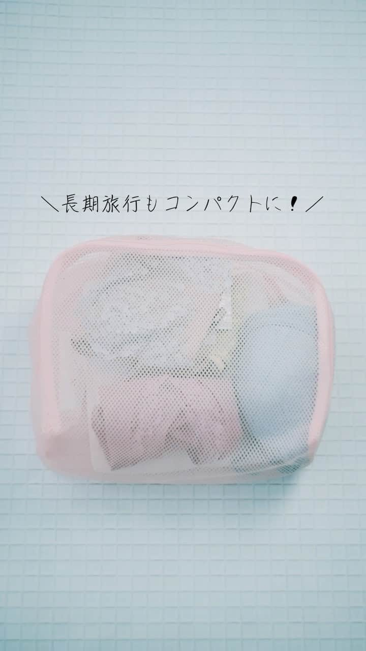 HEAVEN Japanのインスタグラム：「GWの長期旅行でも大丈夫👌 コンパクトに畳める下着👙  下着用洗剤を持っていけば 洗い替えの下着も必要最低限に！  ⭐️セルフィットブラ 新色モカは4/26発売！  ＼下着の豆知識・情報を発信中／ 下着で私を好きになる【HEAVEN Japan】 @heaven_japan  #heavenjapan #ヘヴンジャパン #ヘブンジャパン #下着 #下着通販 #適正下着 #下着選び #ブラジャー #旅行 #出張 #女子旅 #荷造り #下着好き #selfitbra #セルフィットブラ #セルフィッター #夜寄るブラ #ナイトブラ #ノンワイヤーブラ #収納アイデア #収納術 #もう離れ垂れへんブラ #ゴールデンウィーク旅行」