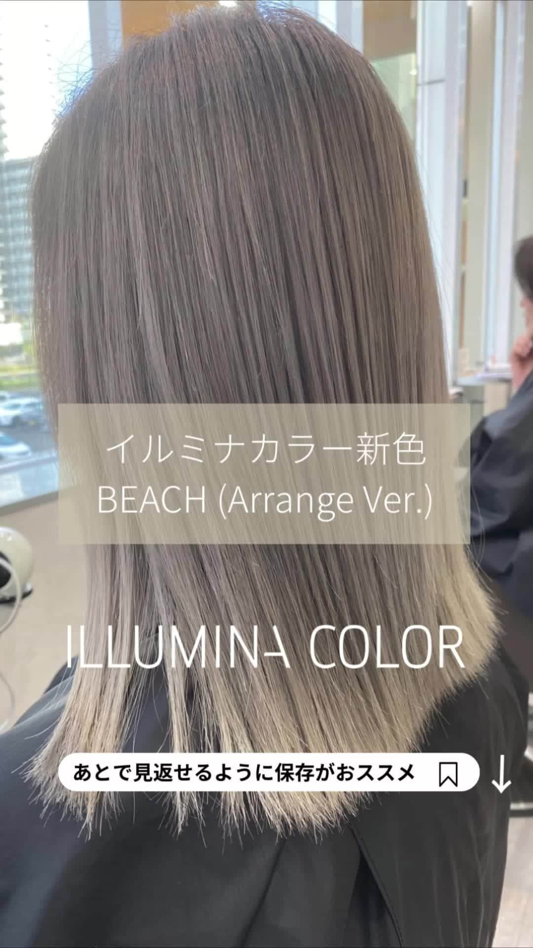 Wella Professionals Japanのインスタグラム