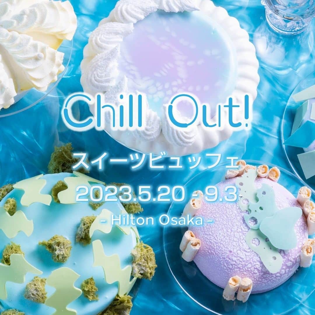 ヒルトン大阪 Hilton Osakaのインスタグラム：「5/20より、新スイーツビュッフェがスタート！  酷暑と予想されるこの夏には、暑さをも吹き飛ばすような涼やかなスイーツがおすすめ🍨  「Chill Out (チルアウト)！スイーツビュッフェ」では、南の島の美しい海をイメージした雰囲気を楽しみながら、マンゴーやスイカ、メロンなど夏のフルーツを使ったスイーツを思う存分にお楽しみいただけます。  さらに、5/19（金）はLINE友だち限定のプレオープンイベントを開催。お得な料金でいち早くサマースイーツを楽しめるだけではなく、ディナービュッフェ1,000円OFFクーポンも付いていますので、今すぐ「ヒルトン大阪 ダイニング」を友だち追加してご予約ください！  スイーツビュッフェとキャンペーンの詳細は @hiltonosaka のホームページより。 ＝＝＝  #ヒルトン大阪 #スイーツビュッフェ #サマースイーツ #キャンペーン実施中 #チルアウト #HiltonOsaka #SweetsBuffet」