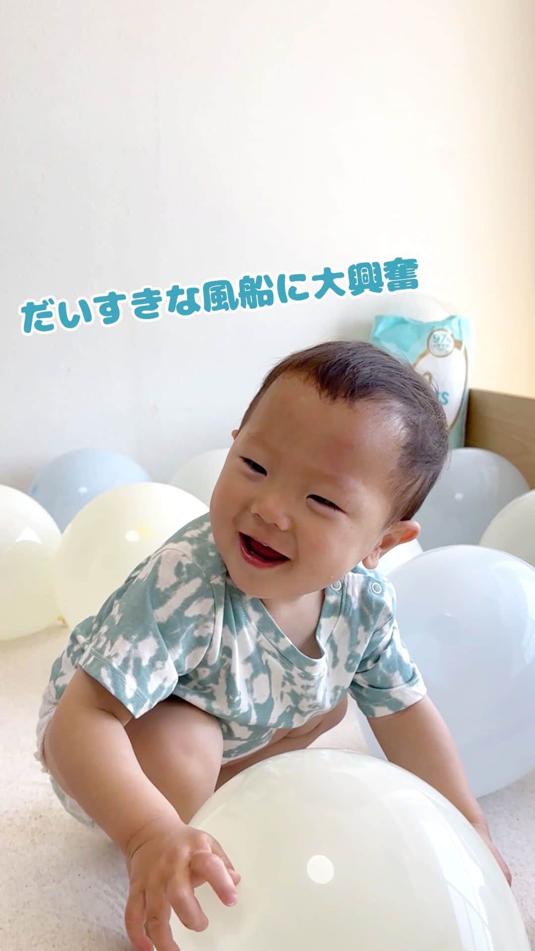 江原千鶴（エハラチヅル）のインスタグラム：「とわくんが愛用中のパンパースに、もっと快適にリニューアルした「パンパース肌へのいちばん」（肌いち）が発売されました❣️  おむつは毎⽇履くものだし、なるべく快適で気持ちが良いものにしてあげたいです✨  今回はパンパースさんとコラボして、いつも見ていただいている皆様へプレゼントキャンペーンを実施することになりました👏  すごく柔らかくて薄いのに吸収力がめちゃくちゃいいので是非使ってみて下さいね😊  【キャンペーン概要】 抽選で100名の方に新商品「肌いち」1パック（パンツタイプ）とおしり拭きを贈呈！🎁  当選者様にはパンパース公式インスタグラムから当選のご連絡をいたします。  【応募条件】 ・パンパース公式インスタグラム（@pampers_jp）のフォローをお願いします。 ・この投稿に「コメント」と「いいね」をお願いします。 ※コメントは「新しくなった肌いちの気になるところ」と「希望のサイズ」の記載をお願いします。  ※この #ふかふか肌いちデビューキャンペーン に参加しているインフルエンサーの投稿についたいいね・コメントの中から抽選で100名の方にプレゼントとなります。  【キャンペーン期間】 2023年6月9日（金）23:59まで  ご応募お待ちしております✨  #パンパース #肌いち #ふかふか肌いちデビュー #オムツ #おむつ #育児 #子育て #ベビー用品 #子育ての悩み #育児の悩み #プレゼント企画 #プレゼントキャンペーン #プレキャン #pampers_pr」