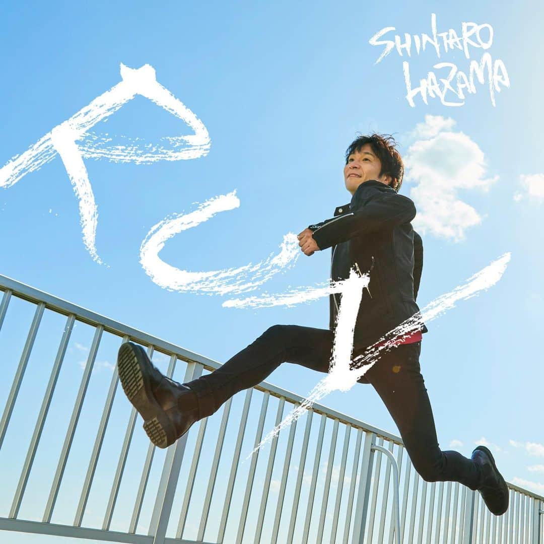 間慎太郎のインスタグラム：「🏃‍♂️New mini Album「RUN」🏃‍♂️  🎉4月25日（火）全曲配信スタート‼️  間慎太郎iTunes Store,Apple Music,Spotify,LINE MUSIC,レコチョクほか各音楽配信サービスにて配信開始✨  いち早く全曲がきけます👂♫ https://linkco.re/eexYqDqA?lang=ja  #RUN #間慎太郎」