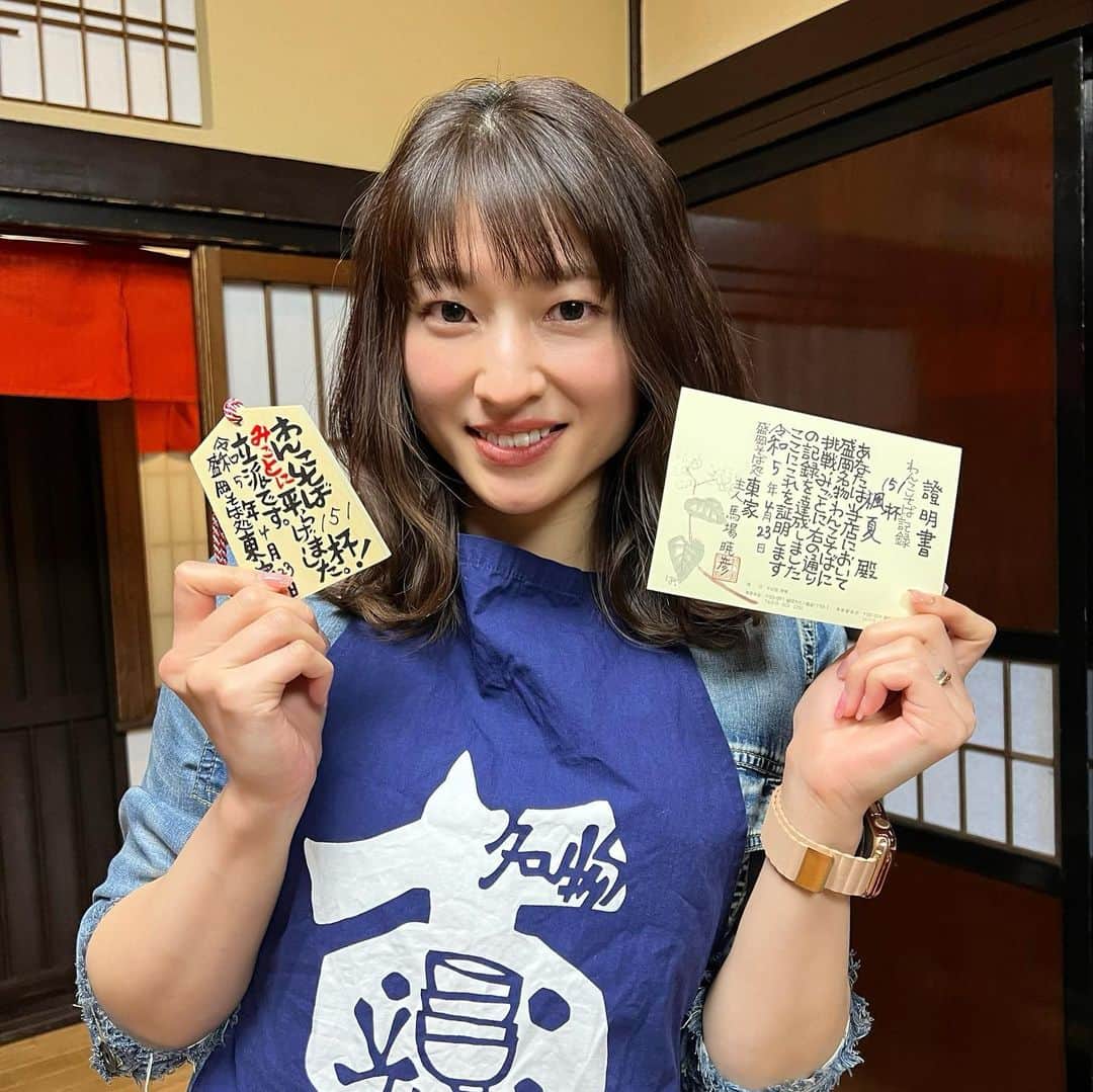 のインスタグラム：「人生二度目のわんこそば。  4.5年前に一度挑戦したときは150杯。 そして今回、 なんとしても過去の自分に負けたくなくて130杯くらいからキツかったけど頑張って  151杯の記録となりました🔥  なにがキツいって私薬味が苦手だから味変ができないのが辛かったです…間に甘いものとか入れればもう少しいけたかもなぁ。  次は155杯くらいいきたい。  突如始まったインスタライブにもお付き合い頂きありがとうございました！笑 ついてくれたお給仕さんも最高なエンタメでした！👏🏻  #iwate #わんこそば #花巻 #盛岡 #東家 #新記録 #ふうさんぽ #ふう探訪」