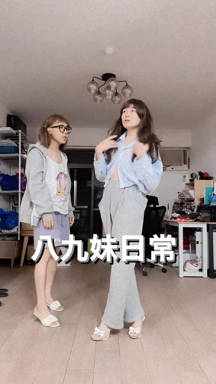 林東進のインスタグラム：「關於龍🐉刺在背上的故事」