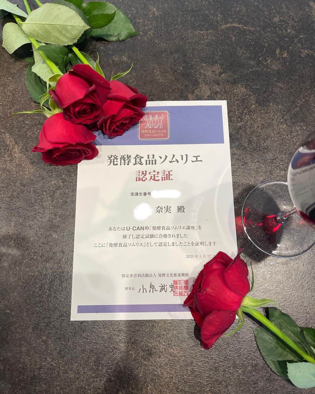 橋本奈実のインスタグラム：「続いて、発酵食品ソムリエとりました✨✌️ * * * * * バラ置いてるところはワインこぼして隠してる🤫🍷🌹 #腸活 #美肌」