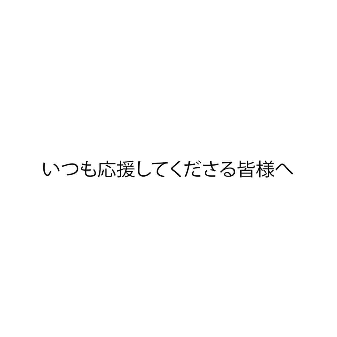 LiSAさんのインスタグラム写真 - (LiSAInstagram)「いつも応援してくださる皆様へ  私事ではありますが、先日第一子を出産いたしました。 パワーアップした私で、音楽を届けられることが楽しみです。 どうぞ今後ともよろしくお願いいたします。  今日もいい日だっ。  LiSA  I’d like to share some personal news, that I recently gave birth to my first child. I’m back stronger than ever, and so excited to continue making music for everyone.  Thank you all for your continued support & I promise I’ll see you soon! Today’s another great day.  雖然是私事，想借此分享我平安生下了第一胎。 變得更堅強的自己，非常期待繼續製作音樂給大家。 感謝大家一直以來的支持，今後也請多多指教！  我們約定好見面！ 今天也是的美好的一天。  LiSA」4月25日 19時01分 - xlisa_olivex