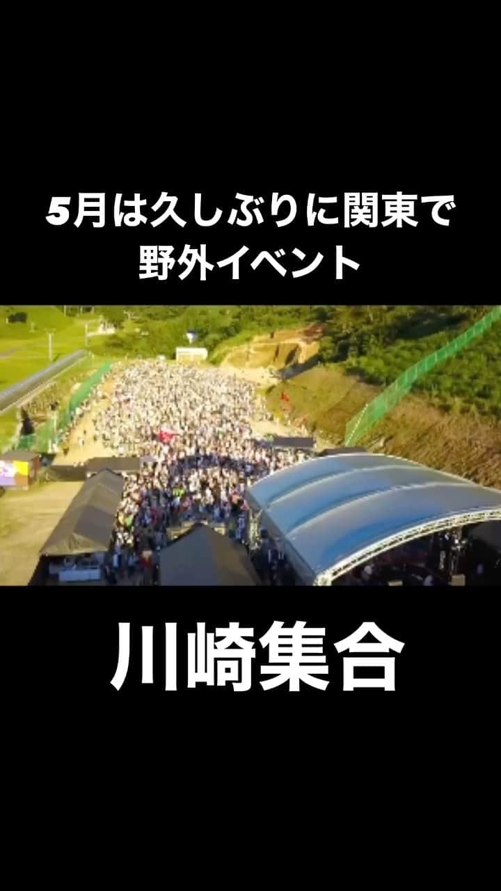 Juniorのインスタグラム：「5/21(日)は ZUMZUM FES in KAWASAKI⛴  今回は初の川崎での開催です🔥 毎回豪華メンバーで行われるZUMZUM FES普段は関西圏での開催ですので関東近郊の方はこの機会をお見逃しなく‼️  ●チケット絶賛発売中です！  #ズンズンフェス」