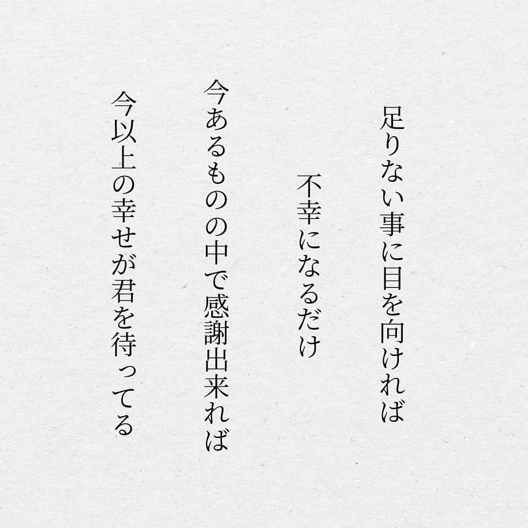 スーパーじゅんさんさんのインスタグラム写真 - (スーパーじゅんさんInstagram)「@superjunsan このアカウントは人生から恋愛に悩む人の為の悩み解消のきっかけになる情報を発信します！  お悩みがあればプロフィール欄の窓口から どしどしご応募ください😊  ✱動画出演者を毎月募集しております。 ストーリーで告知しますので随時チェックしてみてください🙆‍♂️  #スーパーじゅんさん #恋愛 #悩み #相談 #感動 #名言 #カップル #人生 #幸せ #人生 #元カレ #元カノ #失恋 #モテる」4月25日 19時24分 - superjunsan