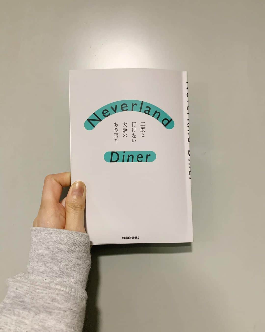 小谷実由のインスタグラム：「先週大阪から帰ってきてから、毎朝少しづつ読んでいたNeverland Diner 大阪編。大阪の空気感をフレッシュにまだ覚えていながら読むと、あの感じかなぁと思ったりして自分が肌で感じていたことの追体験にもなって面白い。わからないことや本当に！？と興味をそそられたりすることはオットが大阪出身なので聞いてみたりして、こんな話が書いてあったよ、と人に話せるのも楽しい。こちらを編集しているのは先日まで #SHOP隙間時間 でお世話になっていた @standard_bookstore の中川さん。高温で熱された鉄板にソースがこぼれ落ち、鰹節が生き物のように踊る「お肉じゅん」、食べたいなぁと思いながら読みました。🦭🌸 #neverlanddiner二度と行けない大阪のあの店で  #おみゆ本棚」