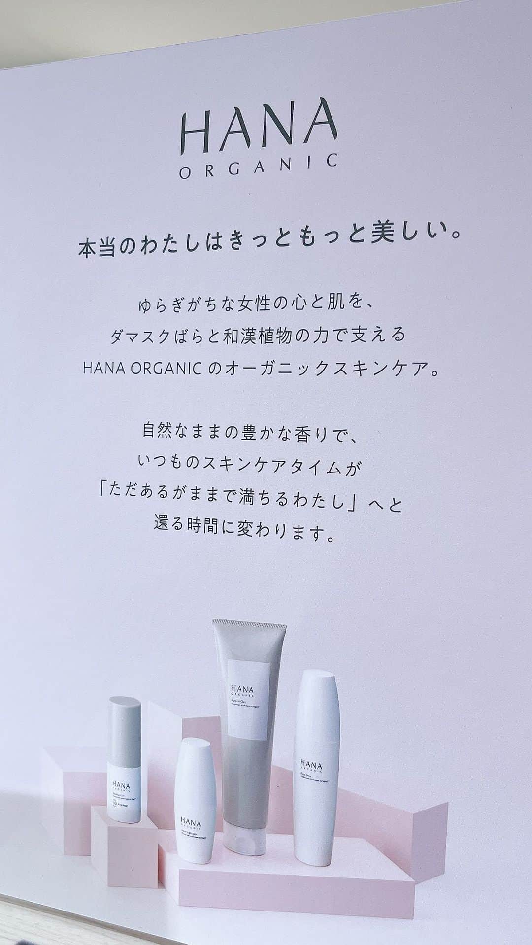 HANSEL&GRETELのインスタグラム