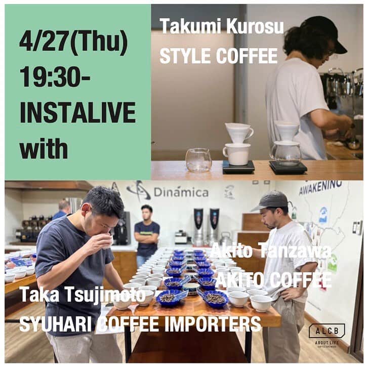 ABOUT LIFE COFFEE BREWERSのグルメインスタ