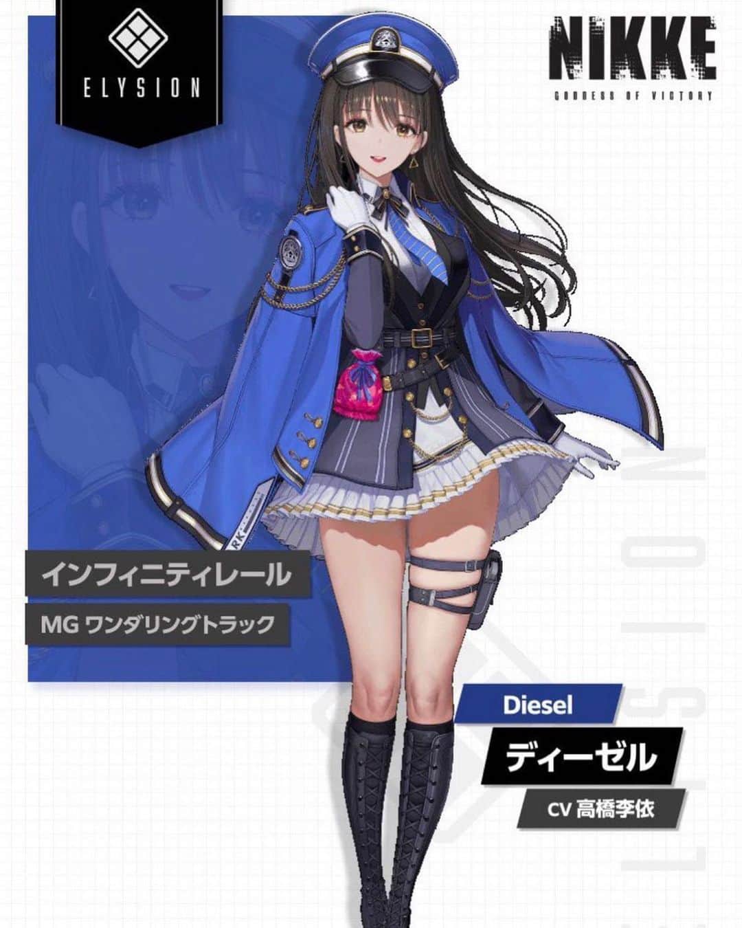 てーらのインスタグラム：「【お知らせ】  4/30 ニコニコ超会議 『勝利の女神:NIKKE』ブースにてディーゼルちゃんをさせていただきます❤️‍🔥❤️‍🔥  私がいるのは、 10:00-30 11:30-12:30 13:30-14:30 15:30-16:30です！」