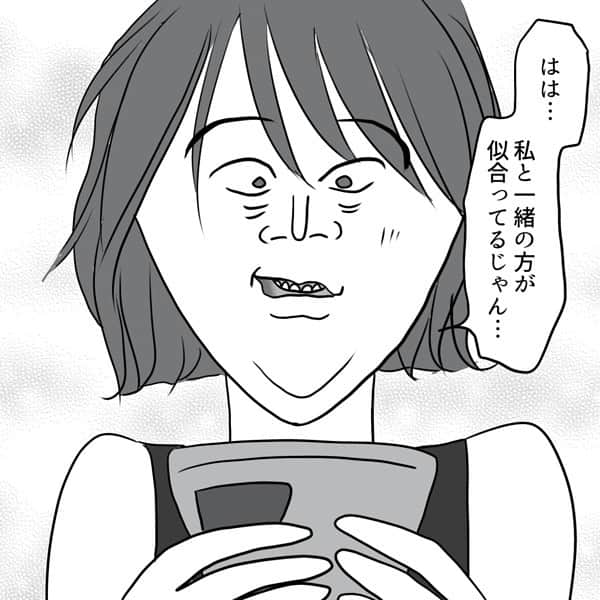 ふくよかまるみさんのインスタグラム写真 - (ふくよかまるみInstagram)「最新話公開しました。 ブログにて先読み出来ます🙇‍♀️✨✨ よろしくお願いします🥰  #コミックエッセイ #漫画 #実話 #ノンフィクション #マンガ」4月25日 19時53分 - fukuyokamarumi