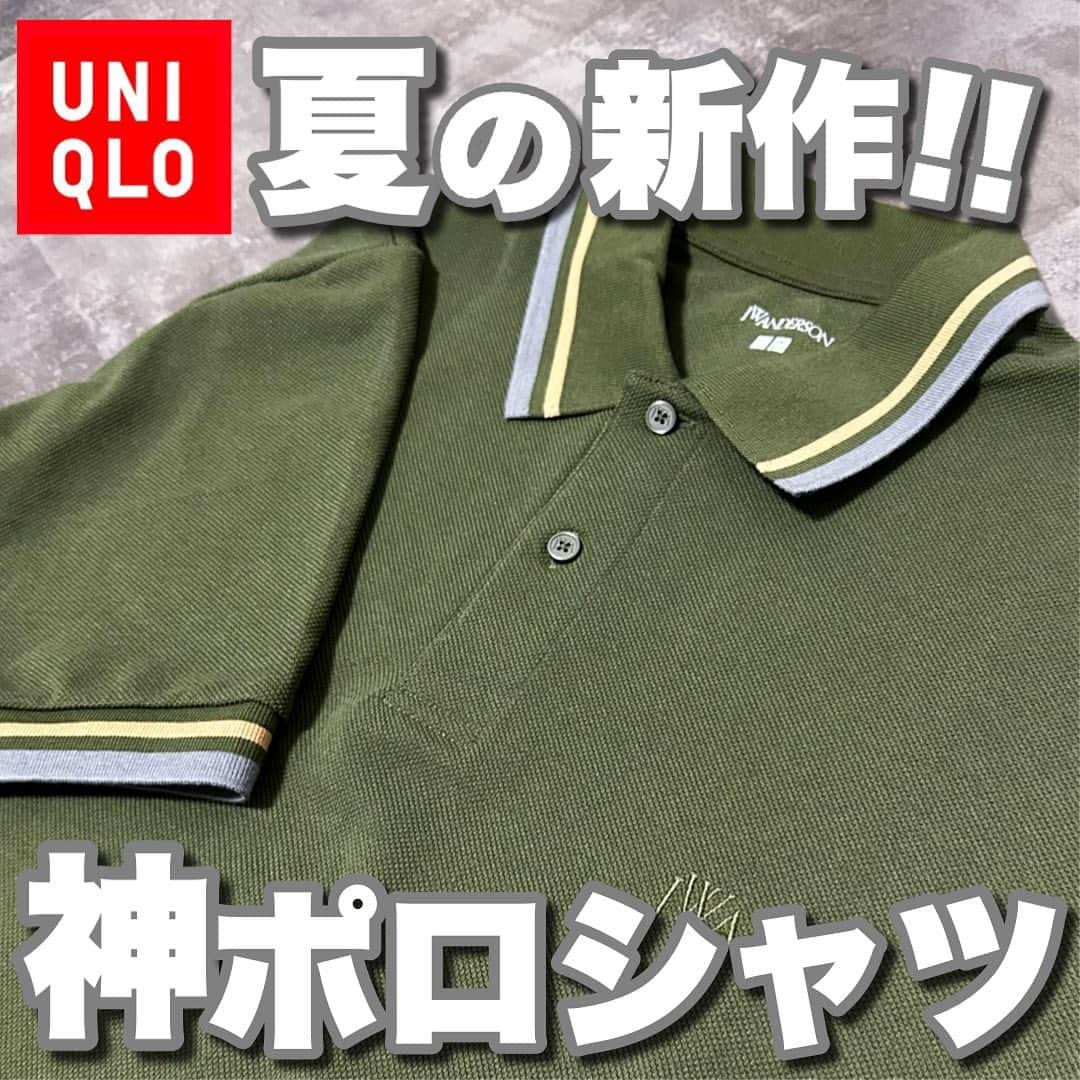 ひっちのインスタグラム