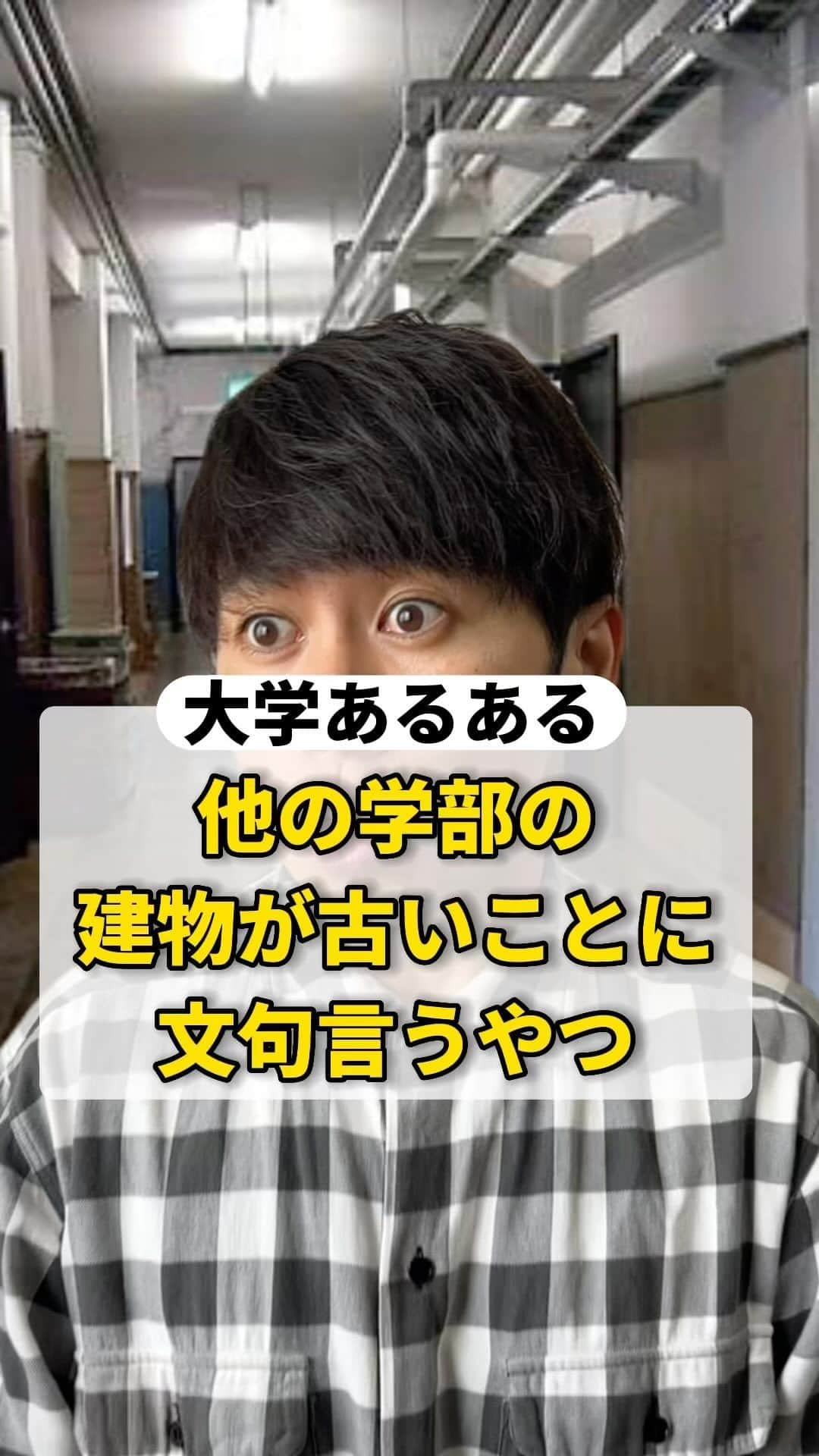 松下遼太郎のインスタグラム