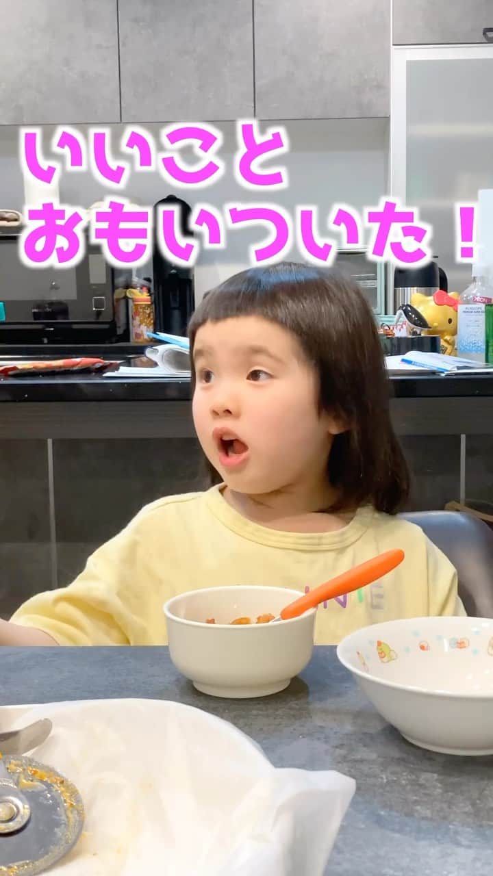パーティ内山のインスタグラム：「るいが思い描く理想の町  #るいちゃんファミリーCHANNEL #子供のいる暮らし #さいたま新都心」