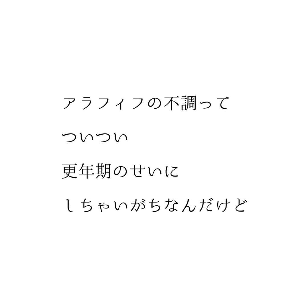 堀ママさんのインスタグラム写真 - (堀ママInstagram)「更年期だから仕方ない そんなふうに思いがちだけど 決してそんなことはないわ 怖い病気が 隠れてることだってあるのよ  家事に 仕事に 育児に 追われて追われて 自分のことを ついつい後回しにしてたりしない？  ちゃんと検査をしておくことも すごく大事なの  重い病気じゃないとわかれば 無理に薬を使わなくても 薬膳や生活改善とかで 上手に更年期のケアを することもできるわ  でもね おかしいなぁと思ったら ちゃんと検査して 重い病気じゃないって 確認しておくことは とっても大事よ  #更年期 #婦人科 #漢方 #薬膳 #ホルモンバランス #更年期障害 #40代 #50代 #アラフィフ #生理不順 #頭痛 #不正出血 #ホットフラッシュ #関節痛 #リウマチ   #大丈夫」4月25日 20時10分 - hori_mama_