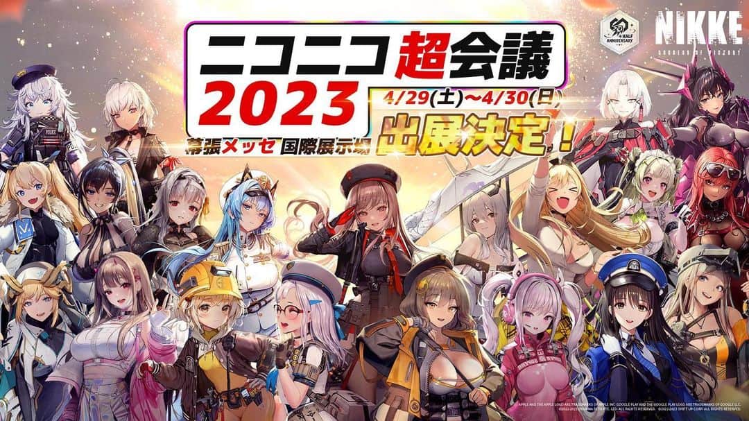 てーらのインスタグラム：「こちらのブースです❤️‍🔥 みんなに会えるの楽しみ！」