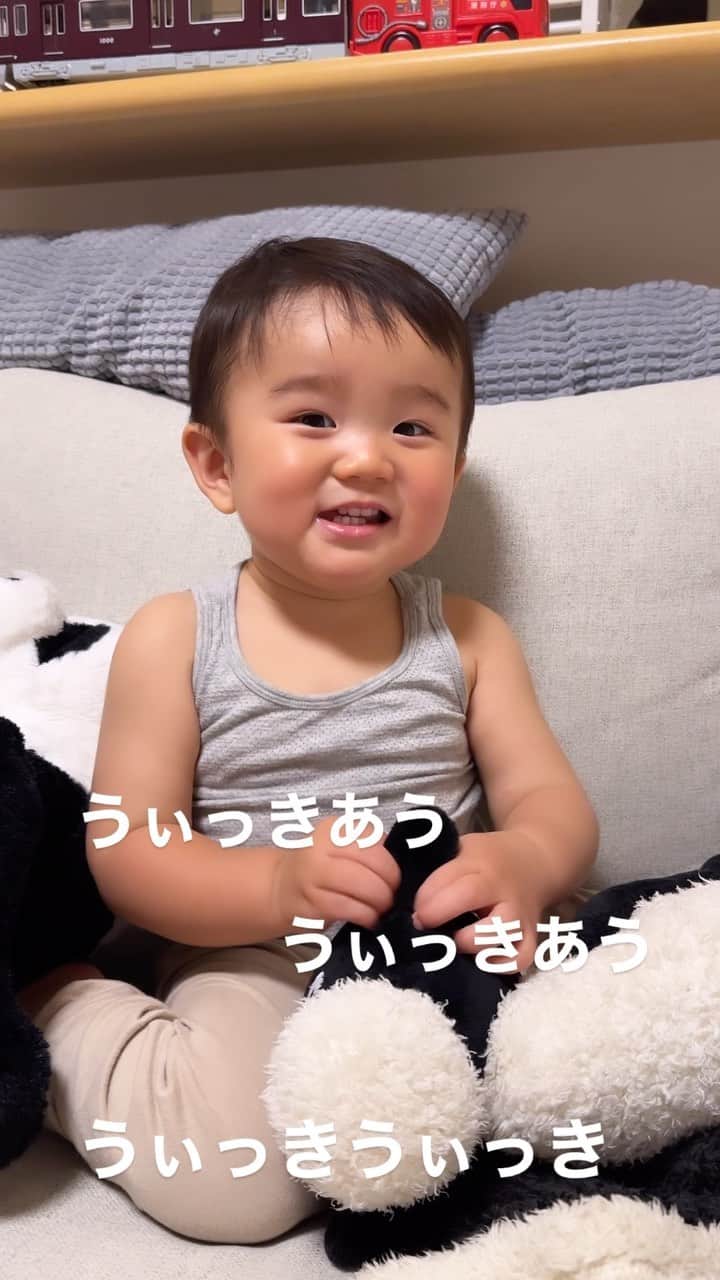 赤松悠実のインスタグラム：「うぃっきあうっすのまあち🍋  . #1際10ヶ月#男の子#男の子ママ #ママアカウント」