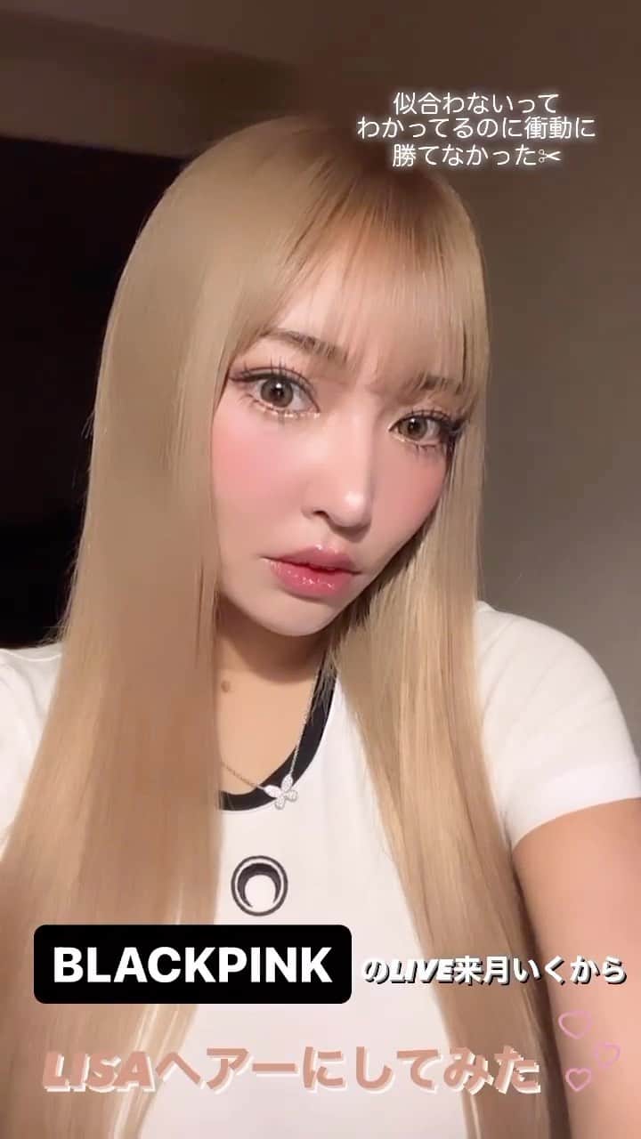 桃瀬とものインスタグラム：「BLACKPINKの LIVEたのしみすぎてLISAが好きなのでLISA風に前髪パッツンにした❤️ 沢山ＤＭきて以外と好評だったので嬉しい✂︎のでリールに残そっと❣️髪の担当はローレンしおんちゃん💓ハイトーンが上手なのでハイトーンしたい人は是非是非💓 #blackpink #risa」