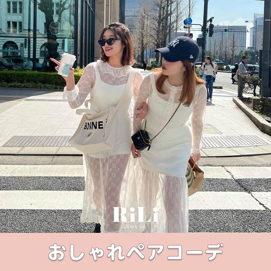 RiLiのインスタグラム
