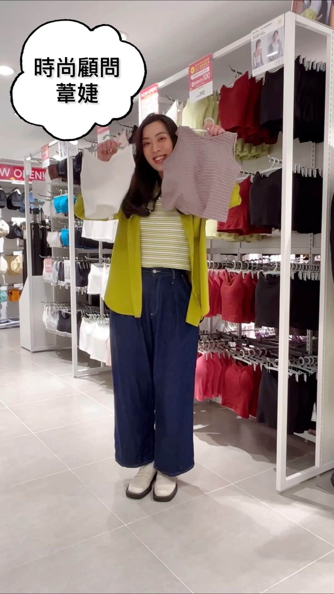 GU TAIWANのインスタグラム