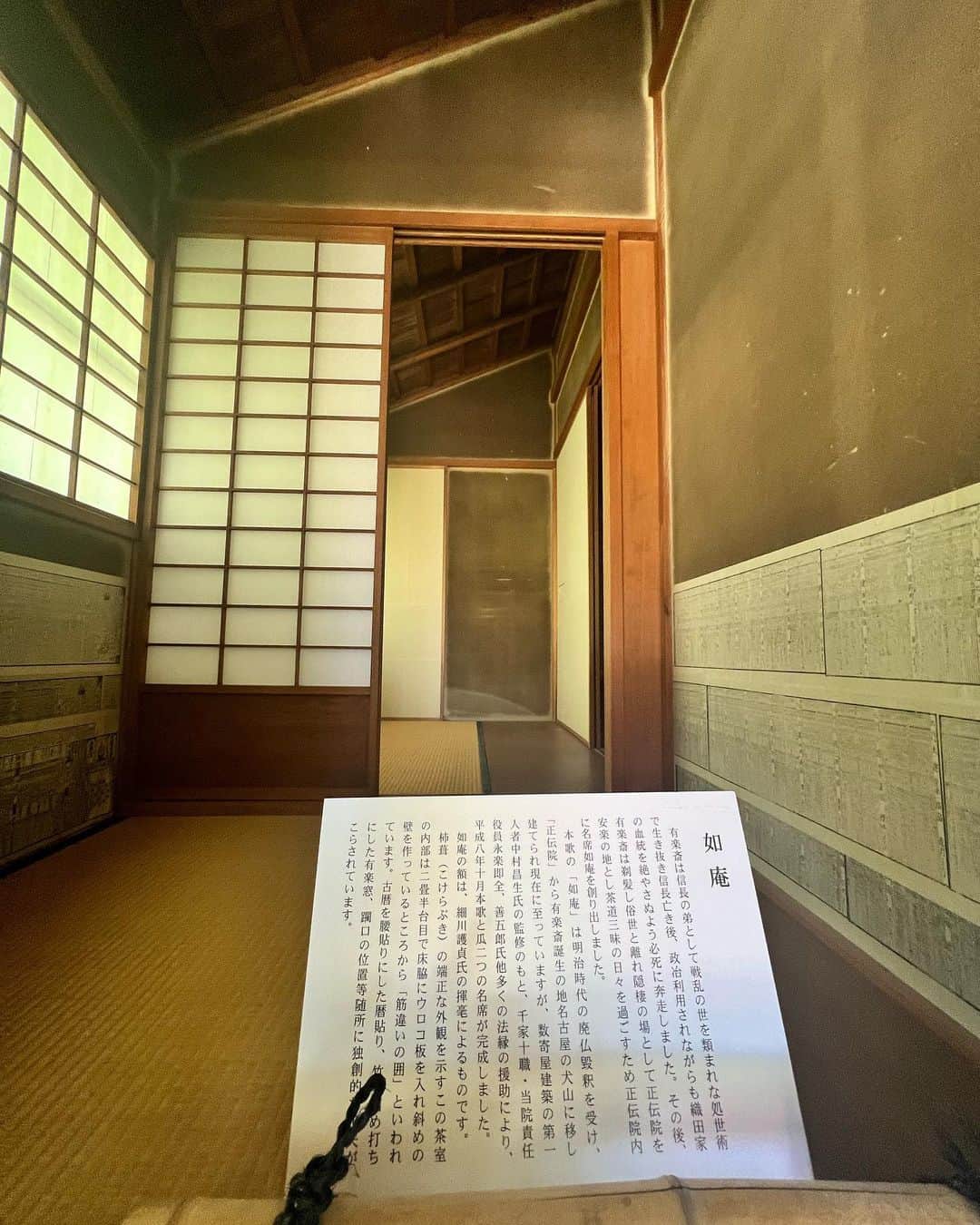蘭乃はなさんのインスタグラム写真 - (蘭乃はなInstagram)「#京都ひとり旅   週末に京都に行ってきました！ 今回の大きな目的の一つは、建仁寺の中の「正伝永源院」（しょうでんえいげんいん）に訪れること。  今回は、京都駅から建仁寺まで、鴨川沿いを、ゆっくり1時間くらい散歩して行きました。 まだ暑くなくて気持ちよかったです☺︎  正伝永源院は、京都五山・建仁寺の塔頭寺院の一つ。 鎌倉時代に創建された「正伝院」。 「正伝院」は織田信長の弟・織田有楽斎によって再興された寺院。  国宝の茶室「如庵」を復元したお茶室が庭園にあります。 国宝指定されている如庵は愛知県犬山市の日本庭園「有楽苑」に移築されているそうです。  南北朝時代に創建された「永源庵」。 中世から細川家の菩提寺で、江戸時代から残る現在の客殿・方丈（京都府の指定文化財）は細川三斎（忠興）により再建されたものだそうです。  二つの寺院が合併して「正伝永源院」となったそうです。  美しいお庭では、ツツジやモミジを見ることができ、小一時間ボーッと過ごしていました。  春（4月〜5月）と秋（11月〜12月）にしか公開されないので、もしタイミングが合えば、皆さんもぜひ癒されに訪れてください☺︎  @shodeneigenin」4月25日 21時06分 - rannohana_official