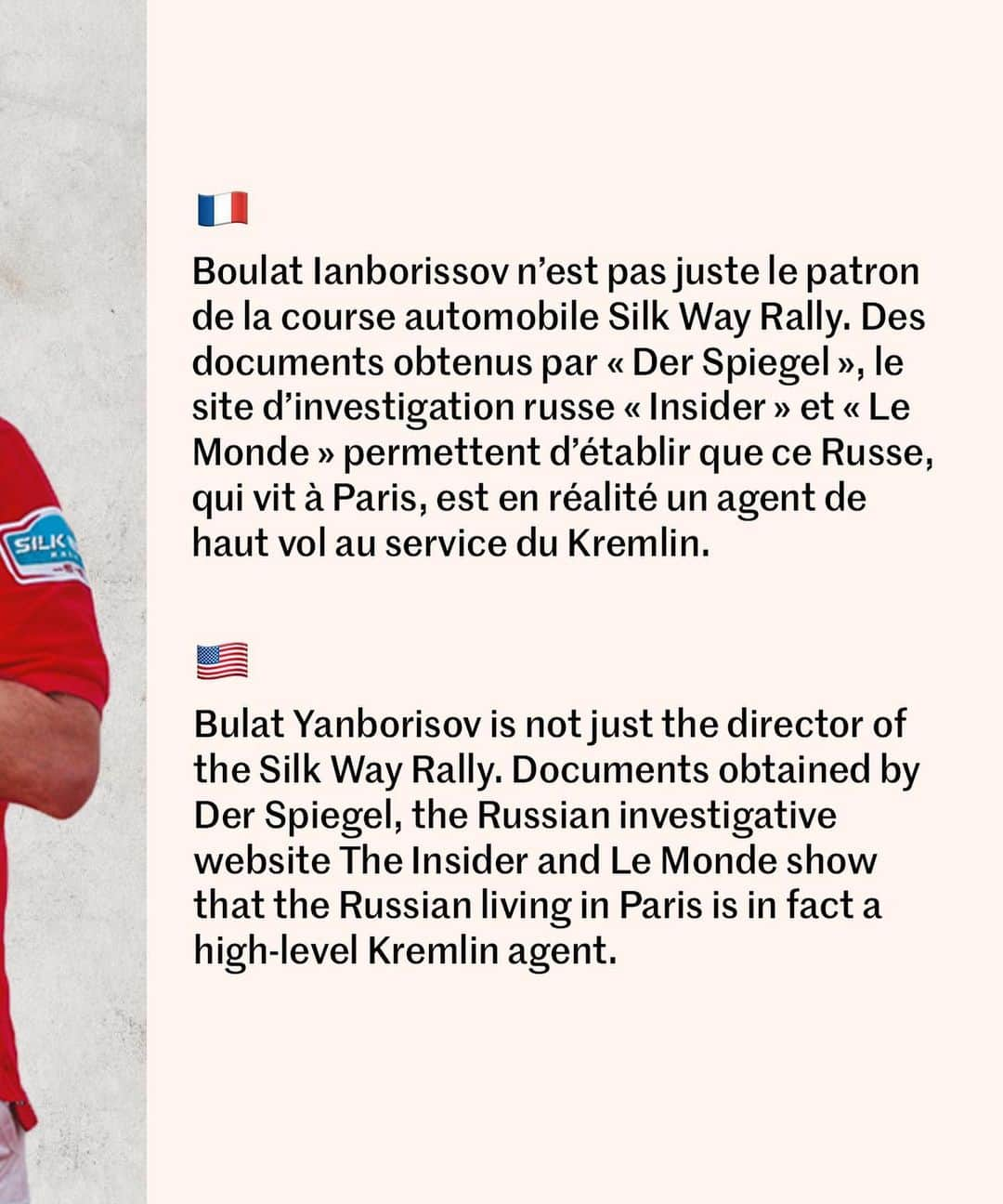 ルモンドさんのインスタグラム写真 - (ルモンドInstagram)「🇫🇷 Boulat Ianborissov vit incognito à Paris, dans le 17e arrondissement, près du parc Monceau, avec son épouse et ses deux enfants. Il réalise des allers et retours entre la France et le reste du monde, en toute impunité, avec une couverture inattendue : celle de patron du Silk Way Rally, une course automobile organisée entre la Russie et la Chine, qui suit le trajet de l’ancienne Route de la soie et dont une partie des bureaux est installée à Paris. Mais, selon des documents obtenus par l’hebdomadaire allemand @spiegelmagazin , le site d’investigation russe @the_insider_rus et @lemondefr permettent d’établir que ce Russe, qui vit à Paris, est en réalité un agent de haut vol au service du Kremlin.  🇺🇸🇬🇧 Russian spy Bulat Yanborisov lives incognito in Paris, near Parc Monceau in the 17th arrondissement, with his wife and two children. He travels back and forth between France and the rest of the world with complete impunity, using an unexpected cover: He is the director of the Silk Way Rally, a car race organized between Russia and China that follows the route of the ancient Silk Road and whose offices are partly located in Paris. But according to documents obtained by @spiegelmagazin, @the_insider_rus and @lemonde_en show that the Russian living in Paris is in fact a high-level Kremlin agent. - Retrouvez cet article en suivant le lien sur notre profil.  Read this article by clicking on the linkinbio on our profile. - Ce post est une collaboration entre @lemondefr et @lemonde_en : vous pouvez nous lire aussi en anglais !  This post is a collaboration between @lemondefr and @lemonde_en. France’s leading newspaper is available in both languages! - 📸 Photo: @leflochfrederic」4月25日 21時41分 - lemondefr