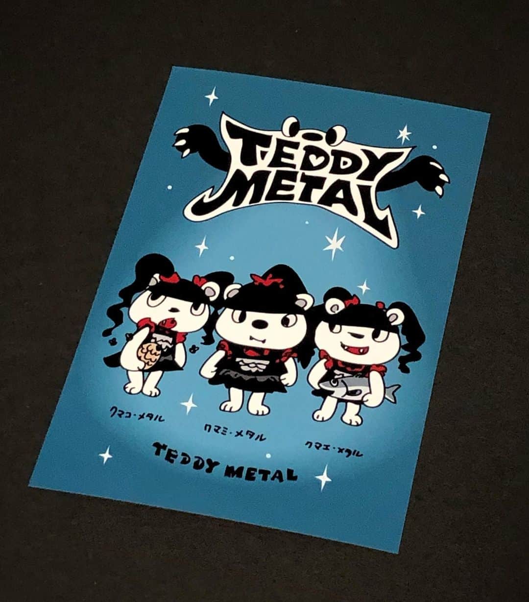 kerokerokingdxのインスタグラム：「🐻‍❄️テディーメタル🐻‍❄️ 🐻TEDDY METAL 🐻 ポストカード！  ＃キチレコHRHM」