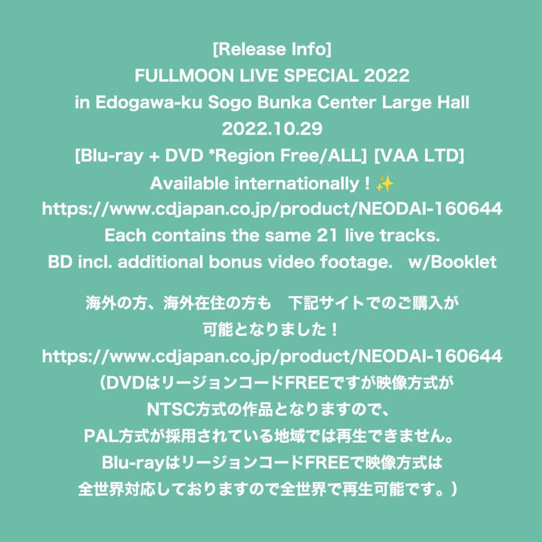 moumoonのインスタグラム：「[Release Info] FULLMOON LIVE SPECIAL 2022 in Edogawa-ku Sogo Bunka Center Large Hall 2022.10.29 [Blu-ray + DVD *Region Free/ALL] [VAA LTD] Available internationally https://www.cdjapan.co.jp/product/NEODAI-160644 Each contains the same 21 live tracks. BD incl. additional bonus video footage. w/Booklet 海外の方、海外在住の方も　下記サイトでのご購入が可能となりました。 https://www.cdjapan.co.jp/product/NEODAI-160644 （DVDはリージョンコードFREEですが映像方式がNTSC方式の作品となりますので、PAL方式が採用されている地域では再生できません。 Blu-rayはリージョンコードFREEで映像方式は全世界対応しておりますので全世界で再生可能です。）」