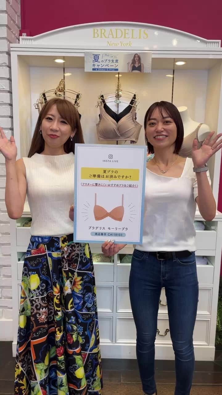 BradelisNewYork/ブラデリスニューヨークのインスタグラム
