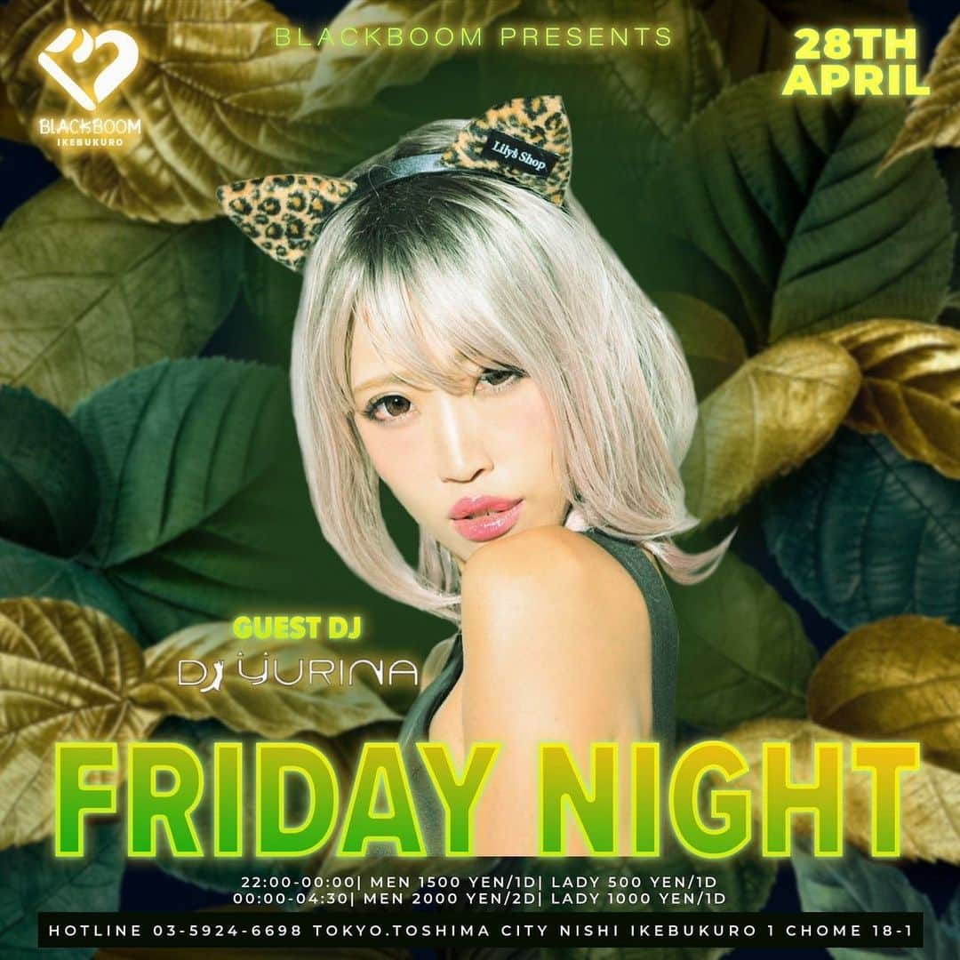 DJ YURINAさんのインスタグラム写真 - (DJ YURINAInstagram)「this Saturday party!!!! @blackboom_ikebukuro   新しいとこで出演するのはいつもワクワクが止まらない😆💕 久しぶりゴリゴリやろうと思ってます✨ 今週土曜日GW1発目〜みんなで楽しい連休にしましょうね❣️  是非沢山の皆様のご来場お待ちしてます❣️  #dj #djyurina #ikebukuro #池袋 #池袋飲み #池袋クラブ #池袋インスタ映え #フェス #テキーラ #池袋クラブ #池袋水族館」4月25日 22時39分 - dj_yurina_tokyo