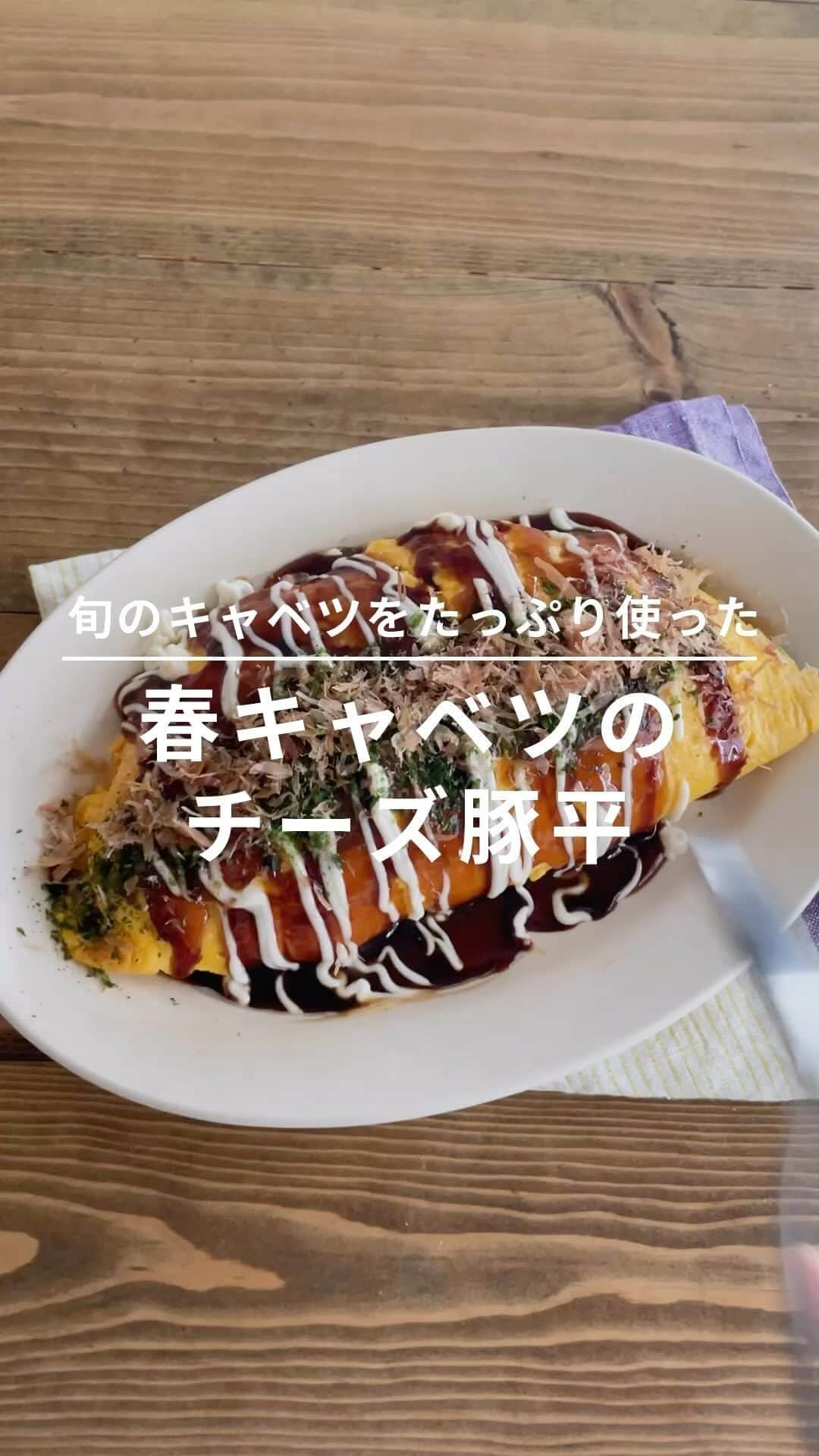 おうちごはん編集部のインスタグラム