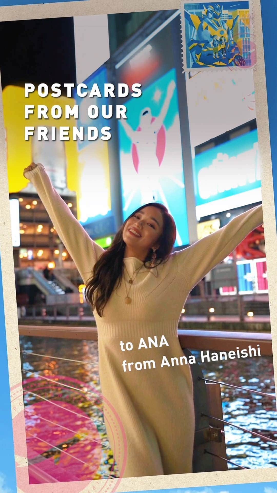 All Nippon Airwaysのインスタグラム：「Mail time! So happy to receive another postcard from our friend @hawaiianna913:  Who loves Osaka?! 💓 Everyone’s who has travelled to Japan says Osaka is their favorite and now I know why… such an energetic place! ⚡💙 This is where you can enjoy different vibes from other cities. There’s so much to explore, especially for #foodlovers!  Don’t miss #Osaka for your next trip to Japan. ✨  いつ訪れてもエネルギーに溢れてる、大阪 🔥 数年ぶりの大阪は、観光からグルメ、文化、地元の人も、東京とは違う都会のパワーを感じる場所でした︎💥大阪好きー！ (数年ぶりに食べた本場のたこ焼きの感動、忘れられない)  See you later, ANA!」