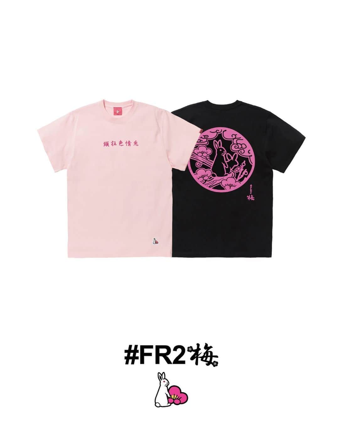 #FR2梅(UME)さんのインスタグラム写真 - (#FR2梅(UME)Instagram)「Round Logo T-shirt: ¥7,700 (In Tax)  A large piece with a Hanafuda design icon combined with the logo in a circle on the back.  バックに花札デザインのアイコンをサークル状でロゴと組み合わせ大きめに落とし込んだ一枚。  #FR2梅 #頭狂色情兎 #fxxkingrabbits #nosexualservices」4月25日 23時23分 - fr2ume