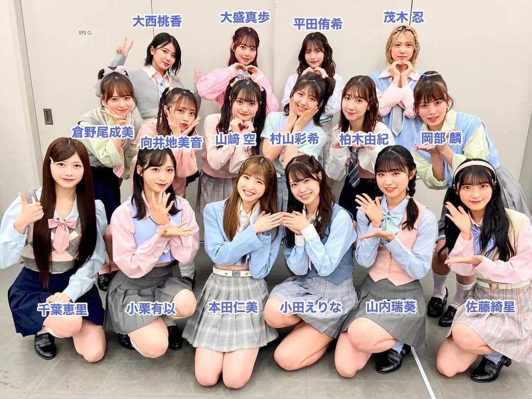 AKB48 Officialのインスタグラム：「NHK「うたコン」🎤🎼 ありがとうございました🩵🌸✨  デビュー当時の衣装で「会いたかった」 新衣装で「どうしても君が好きだ」を生パフォーマンス👯‍♀️🎷 お楽しみいただけましたか🥰  本日誕生日を迎えた 小田えりな @odenchannn には 生放送中に綾戸智恵さんからのサプライズも🎤🎹✨ うたコンさん、綾戸さん 本当にありがとうございました🥹💖  AKB48 61stシングル「どうしても君が好きだ」🗣️💕 明日いよいよ発売💿💫✨　 応援よろしくお願いします📣❤️‍🔥  🤍出演メンバー🤍 写真1枚目左から #千葉恵里 @eriierii_1027  #小栗有以 @yuioguri_1226  #本田仁美 @10_hitomi_06  #小田えりな @odenchannn  #山内瑞葵 @zukky_48  #佐藤綺星 @__aiichan.17   2列目左から #倉野尾成美 @noochan_1108  #向井地美音 @___mion.m  #山﨑空 @sora_yamazaki17  #村山彩希 #柏木由紀 @yukikashiwagi_official  #岡部麟 @beristagram_1107   3列目左から #大西桃香 @momo0920_official  #大盛真歩 @maho_usagi  #平田侑希 @yuki__hirata  #茂木忍 @_mogi_shinobu_   #akb #akb48 #nhk #うたコン #どうしても君が好きだ #会いたかった」