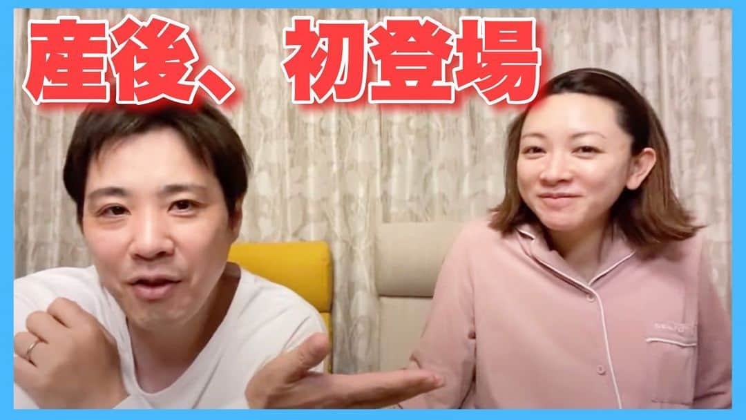 藤原一裕のインスタグラム：「赤ちゃんは泣き声で参加😊  プロフィールから飛んでいただけます〜」